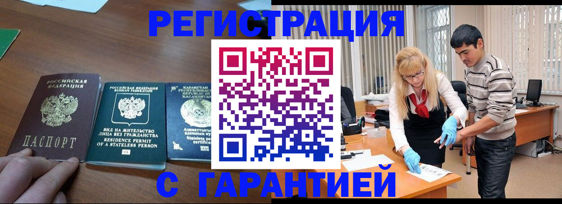 временная регистрация адрес в Костромской области